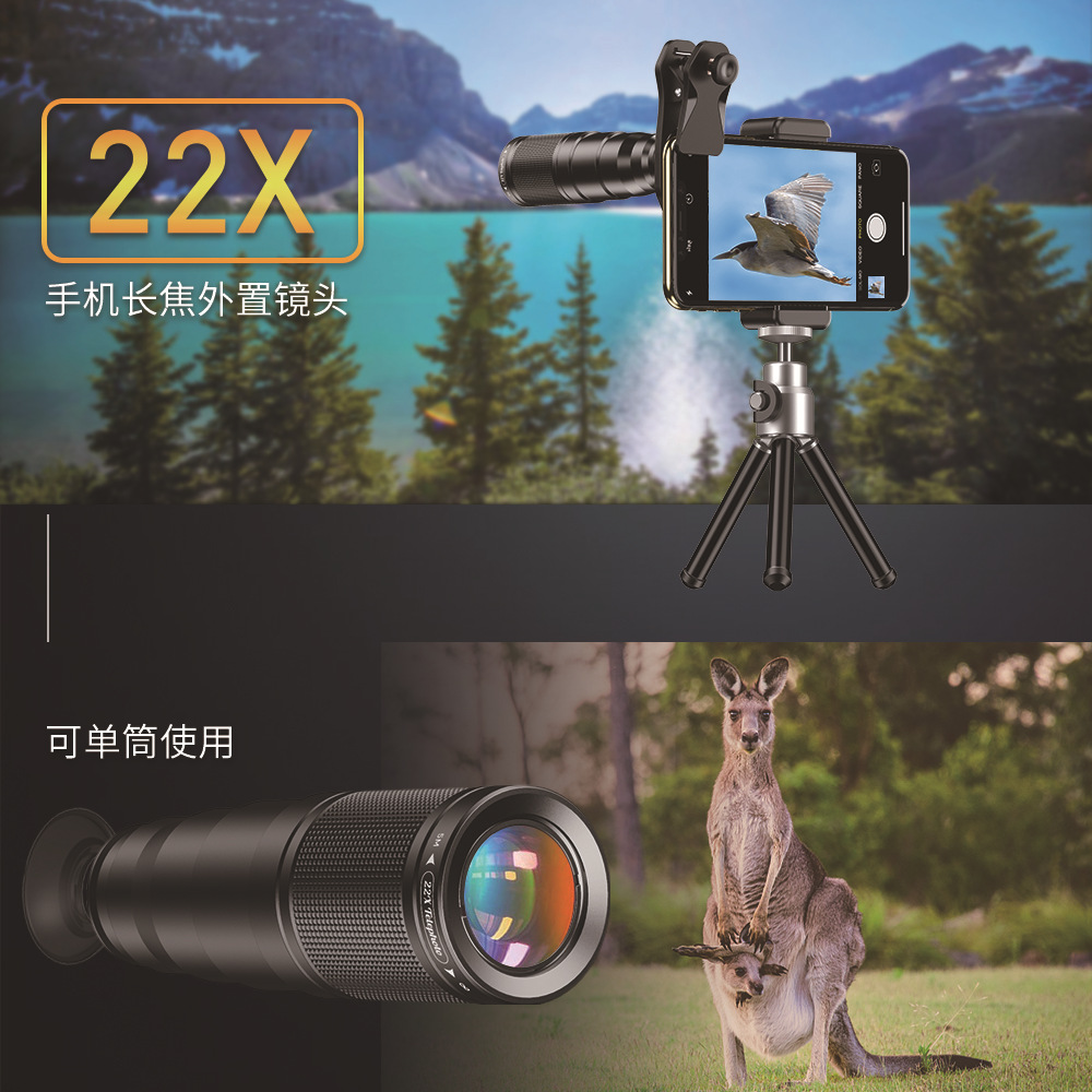 望遠鏡マクロ魚眼広角4in1レンズ高画質22倍望遠レンズセッ - Photography High Angle のレビューと価格