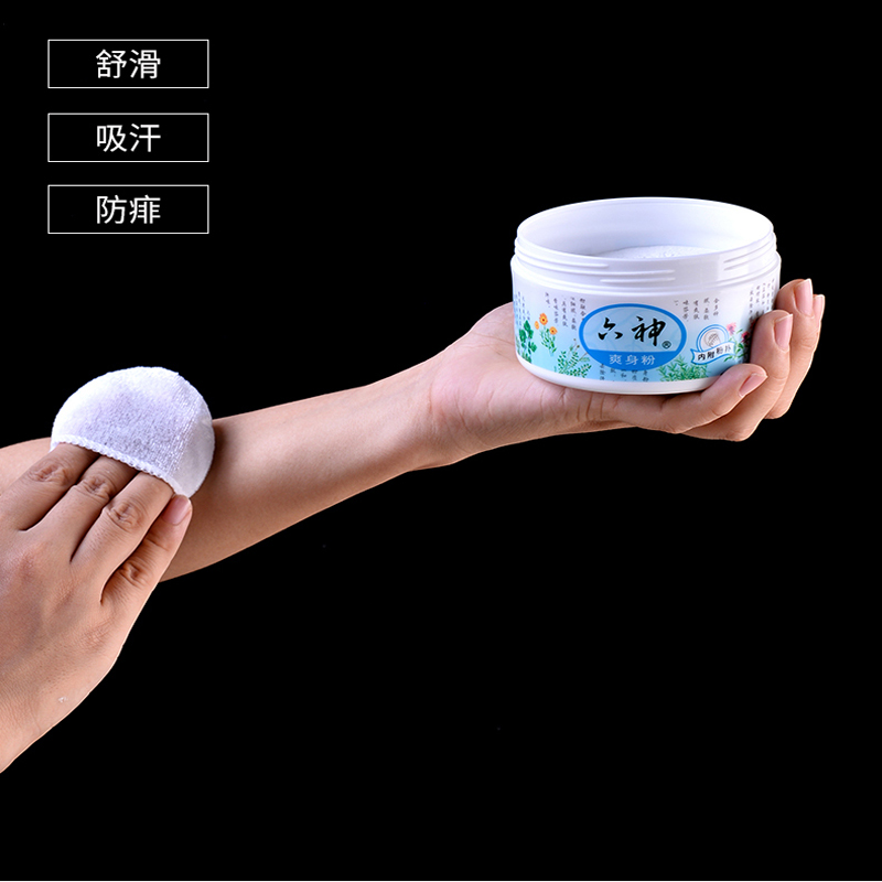 Liushen talcum粉体150g,トナー,かゆみを和 - Beauty Dish Softbox のレビューと価格