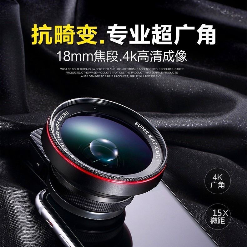 プロ仕様写真撮影セット：4K高画質オーバーレイ広角マクロ52 - Photography High Angle のレビューと価格